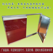 New waterproof cabinet door custom-made 3C tempered with outer frame crystal steel door stove door stove door tile marble non-perforated