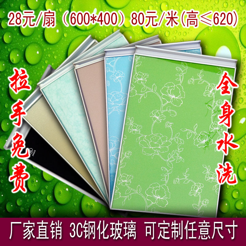 Door Panel New M² Denominated Color Card Panel Color Hinge Type Choice Quantity Size Mounting Method