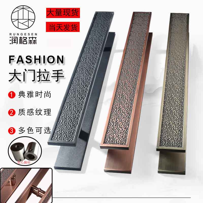 Custom Gate Wood Door Imitation Antique Bronze Engraving Handle Villa Bag Box Hotel Glass Door Push-and-pull Double Switch Pair Loading Handle