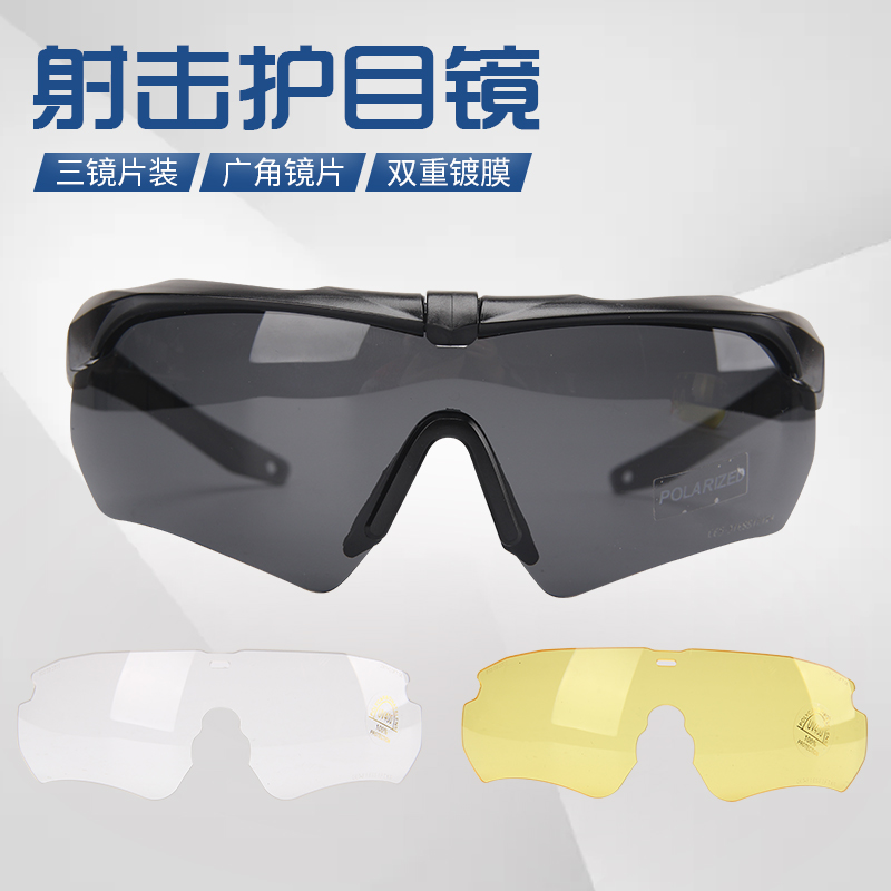 Special Soldiers Shooting Riot Goggles Outdoor Military Fans Polarized Sun Goggles Running Sports Riding Sunglasses