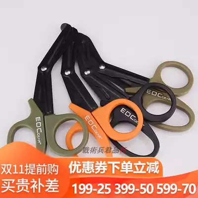 EDC military regulations EMT military fans CS survival rescue scissors medical emergency canvas scissors field survival equipment