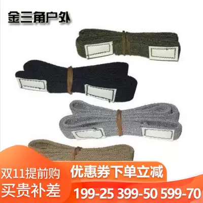 Tactical helmet Fluorescent cat's eye rope cat's eye Belt M1 MICH M88 helmet special luminous strip luminous band