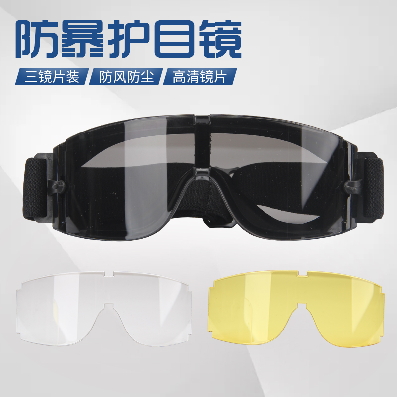 Special Soldiers X800 Tactical Goggles Military Fans Outdoor Riding Field Riot breathable goggle glasses Three lenses