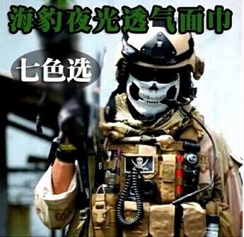 Luminous version of seal skull mask ghost protective face riding mask camouflaged face towel CS half face Skull face mask