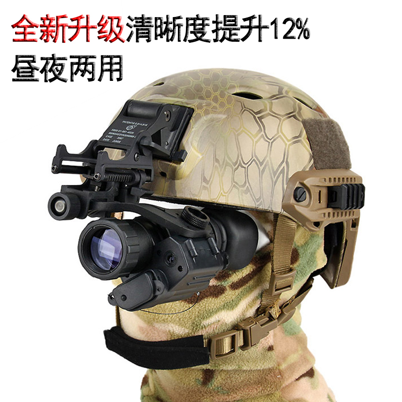 Delivery bucket cart PVS-14 single cylinder infrared high-definition night vision guard with a safety helmet-type night vision instrument