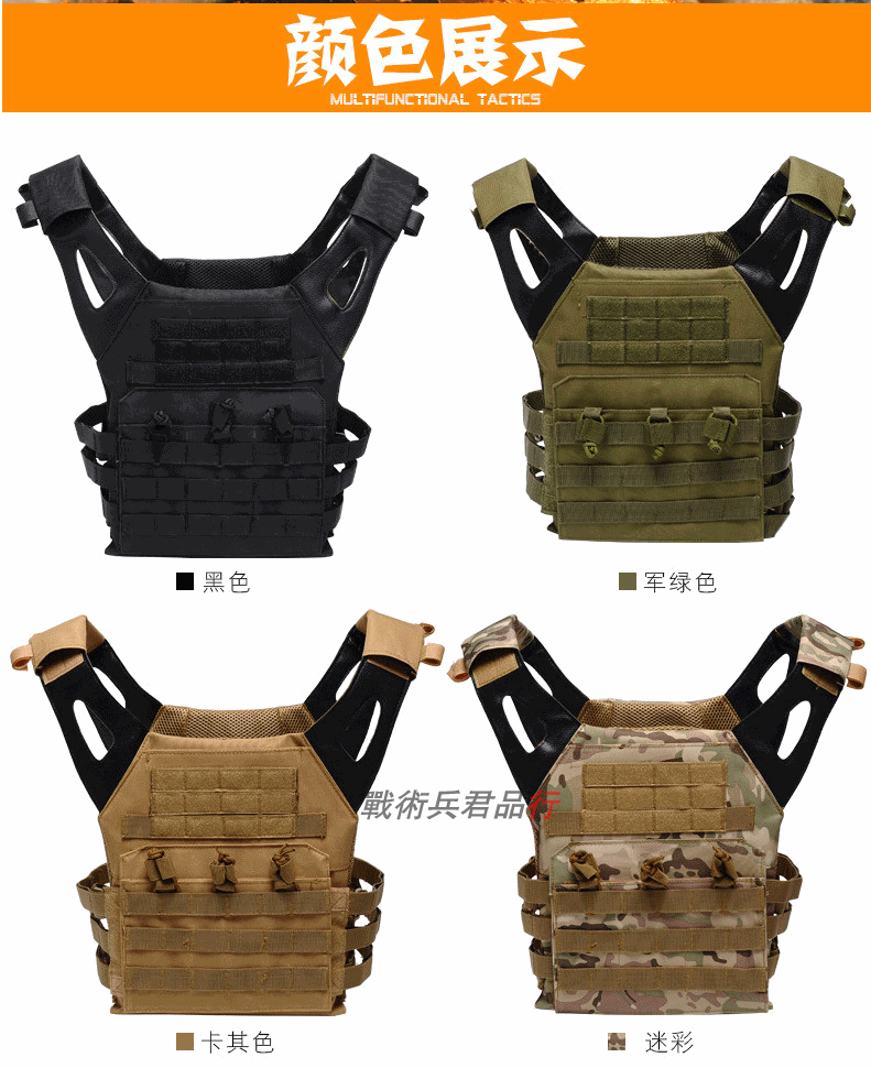 Seal Marine JPC Light Weight Tactical Vest Military Fans CS Field Special Forces Quick Response Combat Waistcoat
