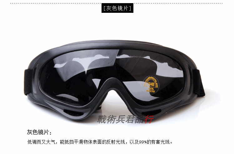 Tactical Soldiers X400 Tactical Goggles Military Fans Outdoor Riding CS Field Bulletproof Windproof Sand Explosion Protection Eyewear Glasses
