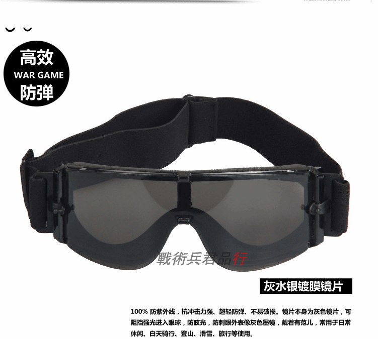 Special forces X800 Tactical goggles outdoor military fans CS field explosion-proof bulletproof sandproof sand goggles three lenses