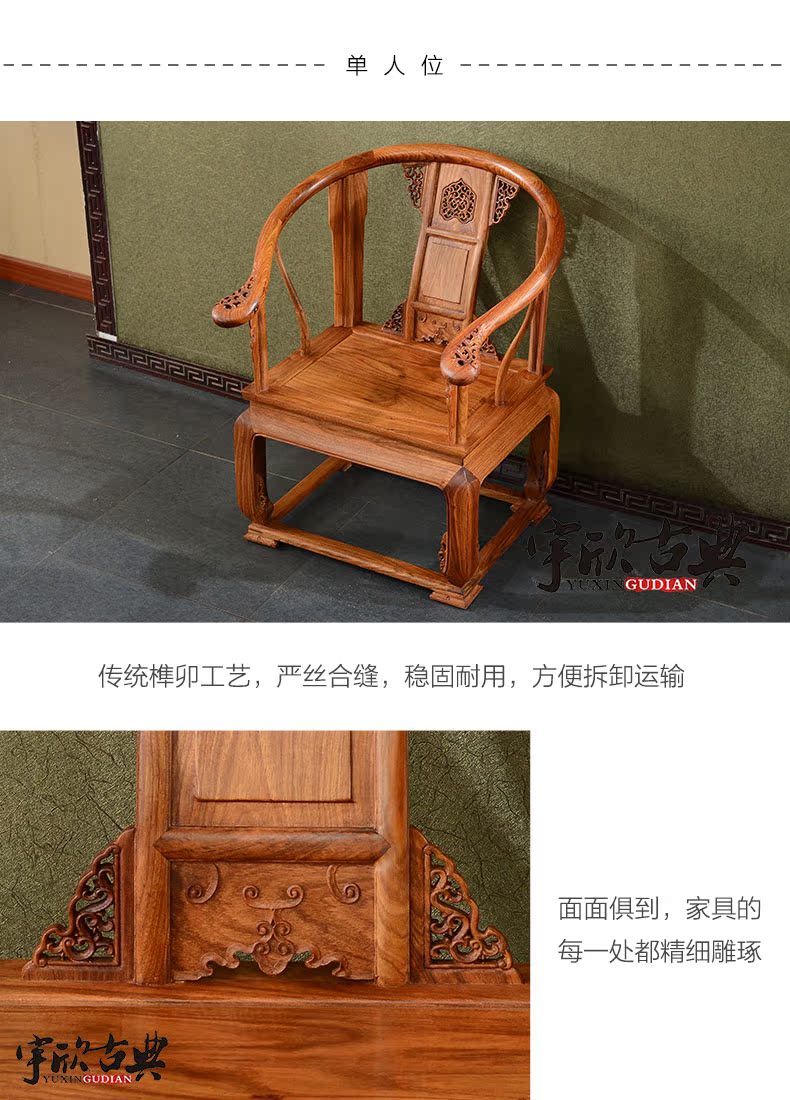 Yuxin Mahogany sofa Trung Quốc cổ điển rắn gỗ sofa Hedgekey gỗ hồng mộc đồ nội thất phòng khách J37 - Bộ đồ nội thất sofa gỗ đơn giản