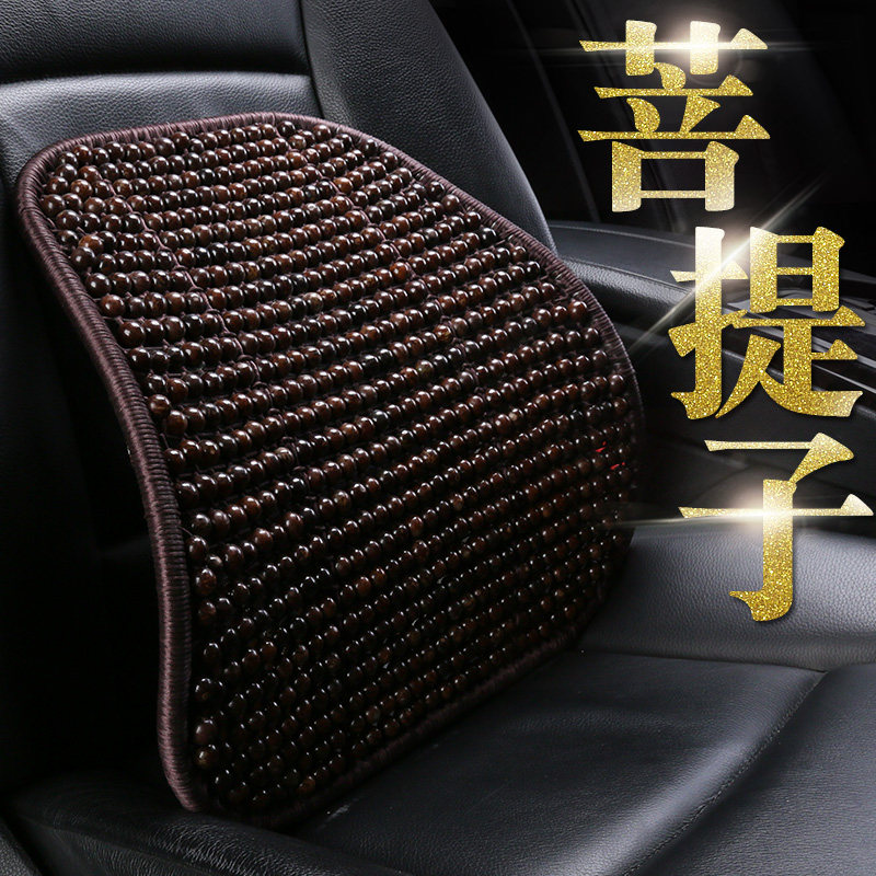 Bodhizi car lumbar lean car support backrest hand-woven wooden bead cushion summer breathable office seat lumbar cushion