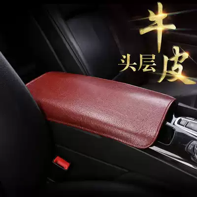 Summer first layer buffalo leather car handrail cool pad new front and co-driver leather handrail sheet four seasons handrest pad