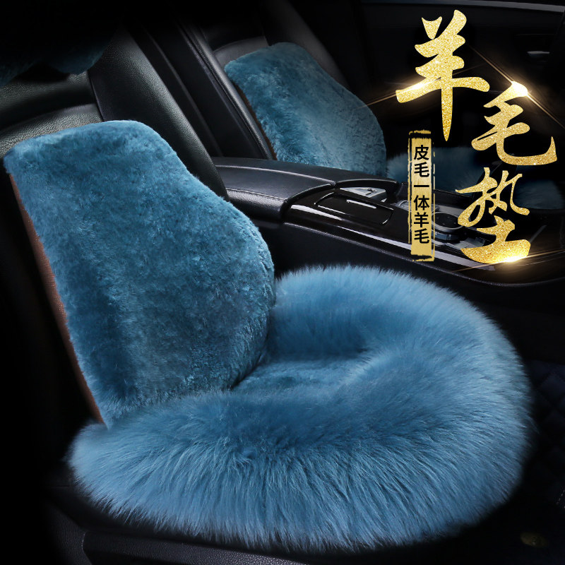 Pure wool car cushion winter warm non-slip fur integrated three sets without backrest high and low hair single seat cushion