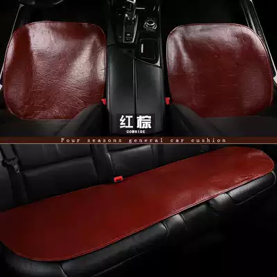 The first layer of buffalo leather car cushion without backrest summer three-piece set of rear cooling pad four seasons real buffalo leather monolithic seat cushion