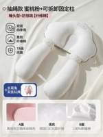 Антибактериальная успокаивающая кукла, 0-24 мес., фиксаторы в комплекте