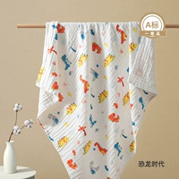 Эра динозавра [стандарт класса A, хлопок, не может позволить себе мяч]/6 слоев