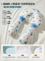 ❤ Bear Plumer [Antibacterial Model/0-2 апреля] Трехсторонняя регулировка+фиксирование колонка [Климат тип+Прыжки против шока]