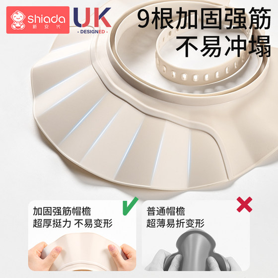 宝宝洗头神器儿童挡水帽婴儿洗澡浴帽小孩洗头发防水护耳朵遮水帽