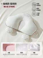 Персиковой порошок [0-6 месяцев спящей головки] Трехсторонняя регулировка