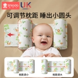 Детская подушка для новорожденных, 0-6 мес.