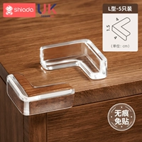 【Пробное оборудование, резкое, без выстрелов] модернизированные и утолщенные L -образные - 5 штук