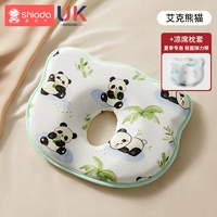 Наволочка Happy Panda+Lang Mat