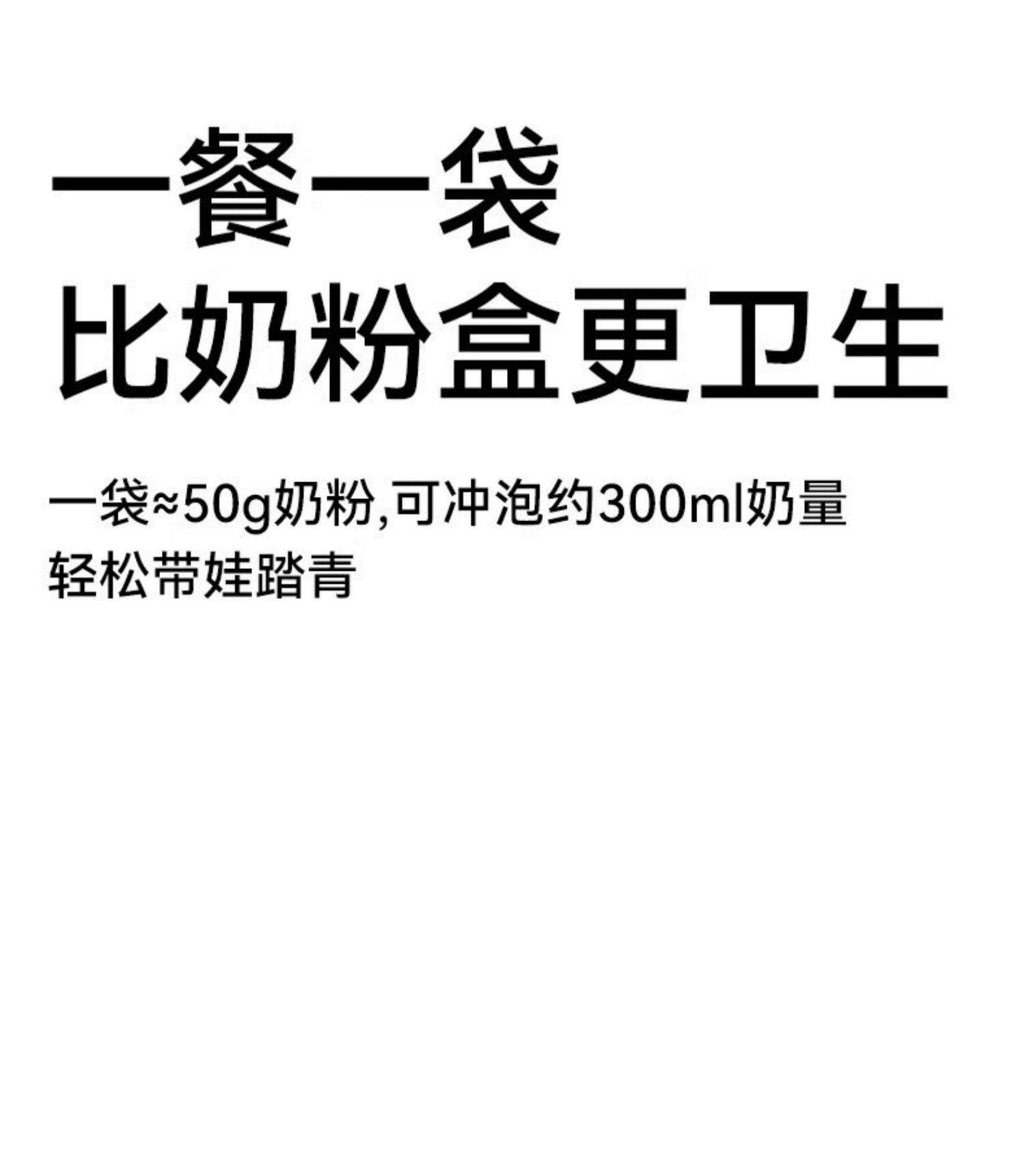 奶粉袋便携一次性铝箔锁鲜食品级小袋外出储存袋分装盒无菌款密封 — 21