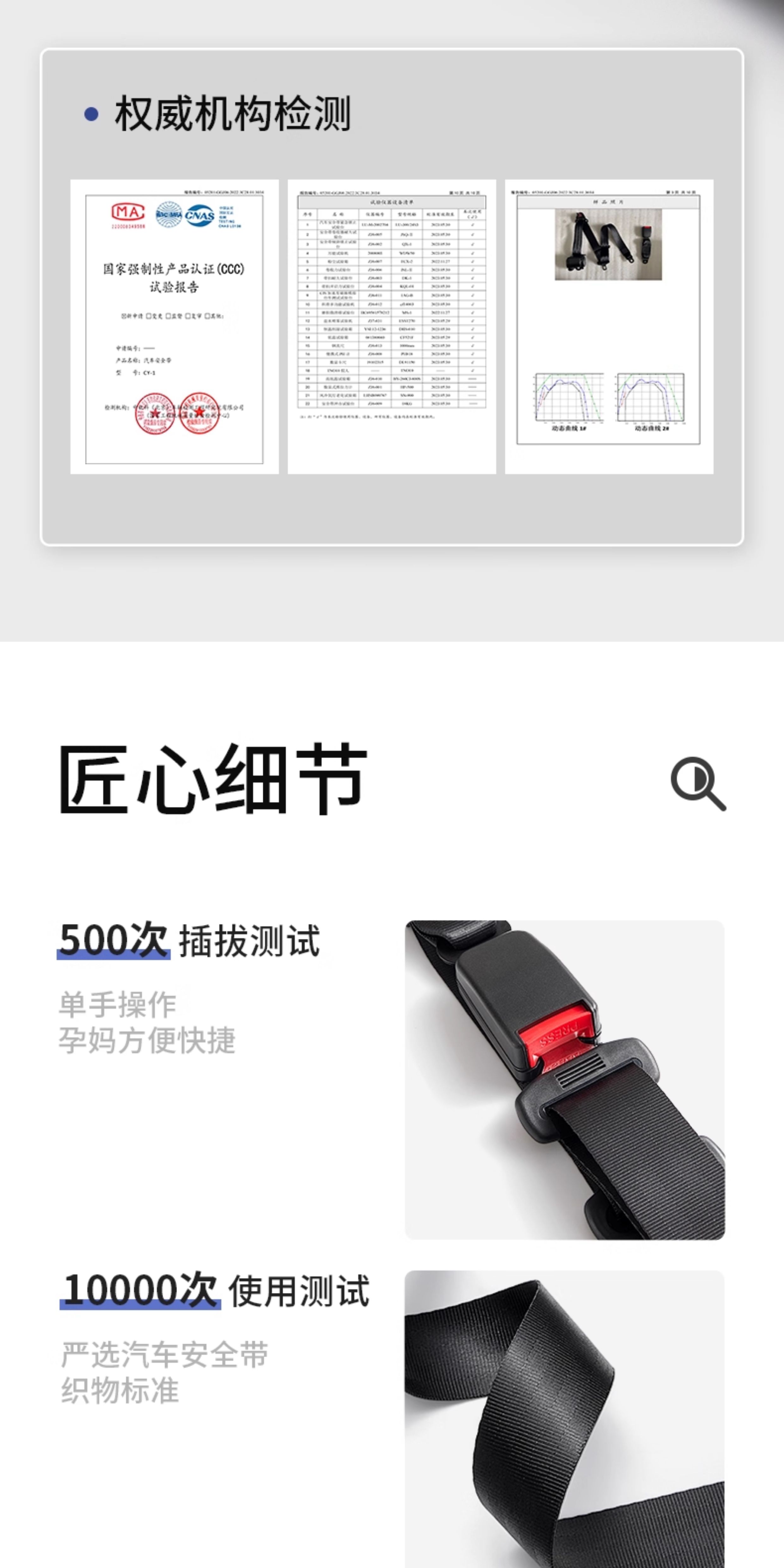 孕妇安全带汽车专用托腹防勒肚子孕晚期中期驾驶车用开车神器固定 — 21