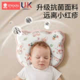 Детская подушка для новорожденных для младенца, 6 мес.