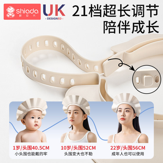 宝宝洗头神器儿童挡水帽婴儿洗澡浴帽小孩洗头发防水护耳朵遮水帽