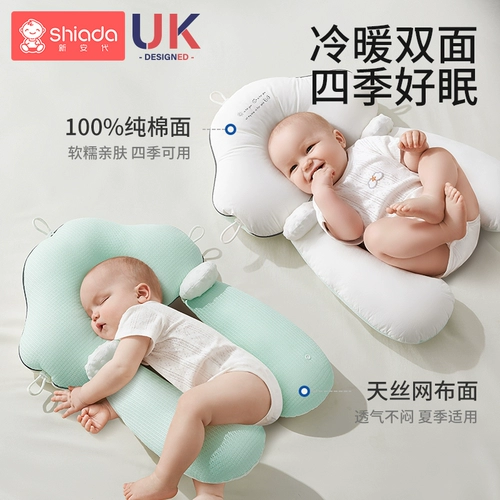 Детская летняя подушка для новорожденных для сна, 6 мес., 1 лет