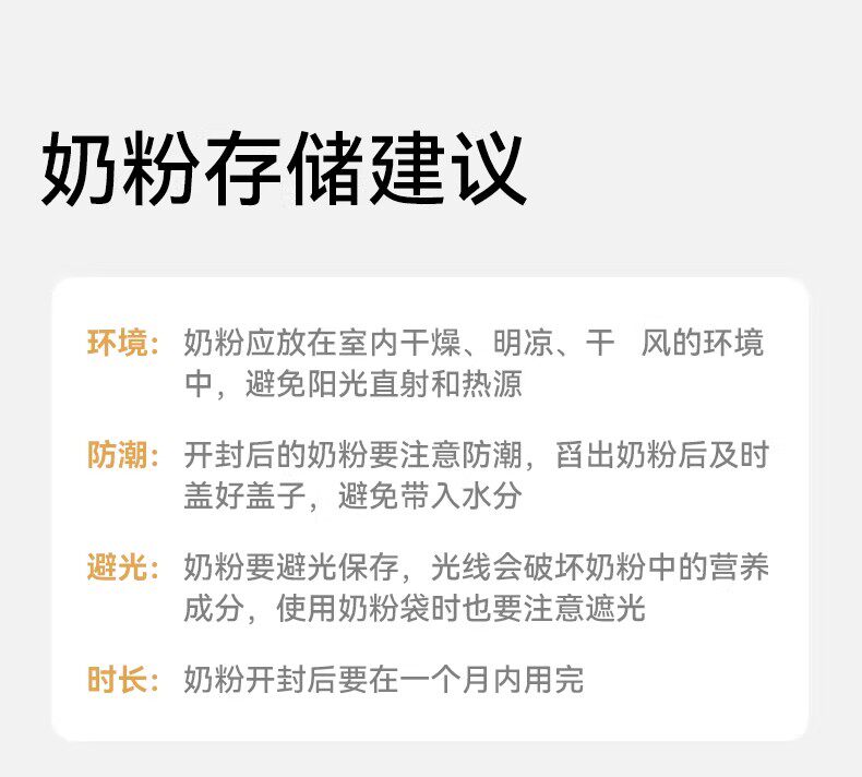 奶粉袋便携一次性铝箔锁鲜食品级小袋外出储存袋分装盒无菌款密封 — 19