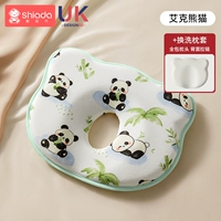 Happy Panda+Замена наволочки