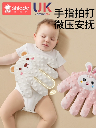 Ребенок похлопывает, чтобы спать, успокаивайте ладонь руки, чтобы уговорить спальный артефакт, детка, лежа, сон, сон, сон, сон, стрельба из ягодиц