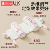 Детская подушка для новорожденных, 6 мес.