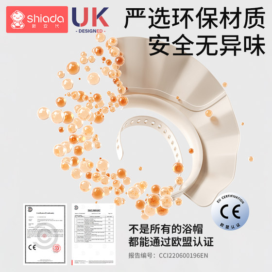 宝宝洗头神器儿童挡水帽婴儿洗澡浴帽小孩洗头发防水护耳朵遮水帽