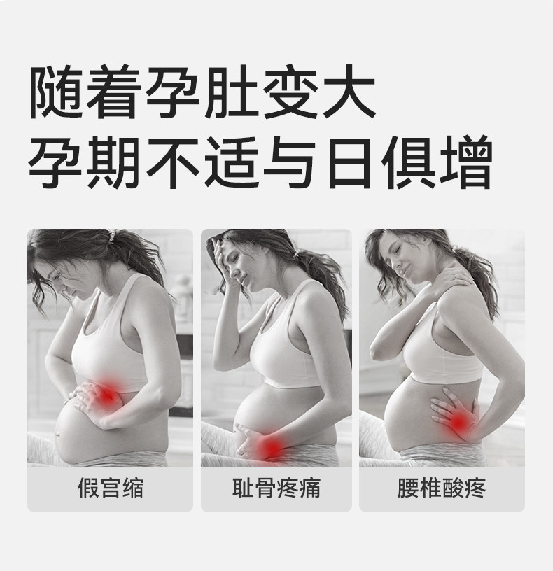 托腹带孕妇专用孕中期晚期托肚子多功能隐形透气医用托收腹带防勒 — 5