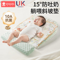 Newborn Baby Anti-spitting Slope Pad Baby Anti-overflow Milk Choking Slope Pillow Side-lying Breast-feeding Handy Gadget Breast-feeding Pillow