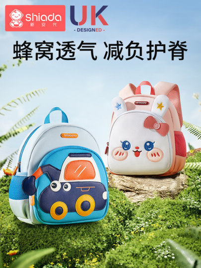 幼儿园书包女男孩入学可爱宝宝新款超轻包儿童外出挂牌女童小背包