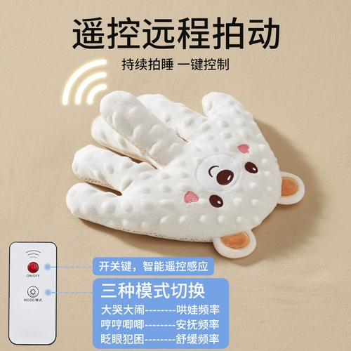 Ребенок похлопывает, чтобы спать, успокаивайте ладонь руки, чтобы уговорить спальный артефакт, детка, лежа, сон, сон, сон, сон, стрельба из ягодиц