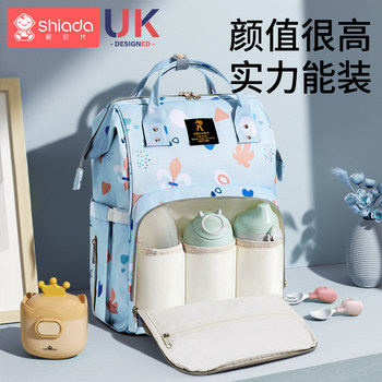 Mommy Bag, Mother and Baby Bag, Lightweight Large-Capacity Backpack for Going Out, Waterproof Portable Multi-Functional Backpack, Milk Bag, Mother Bag