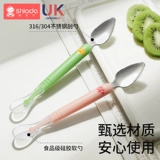 Грязевой скребок Синьян Двойной фруктовый грязь ложка детская фруктовая грязь скребок Дополнительные продукты инструменты скребок яблочная грязь яблочная грязь