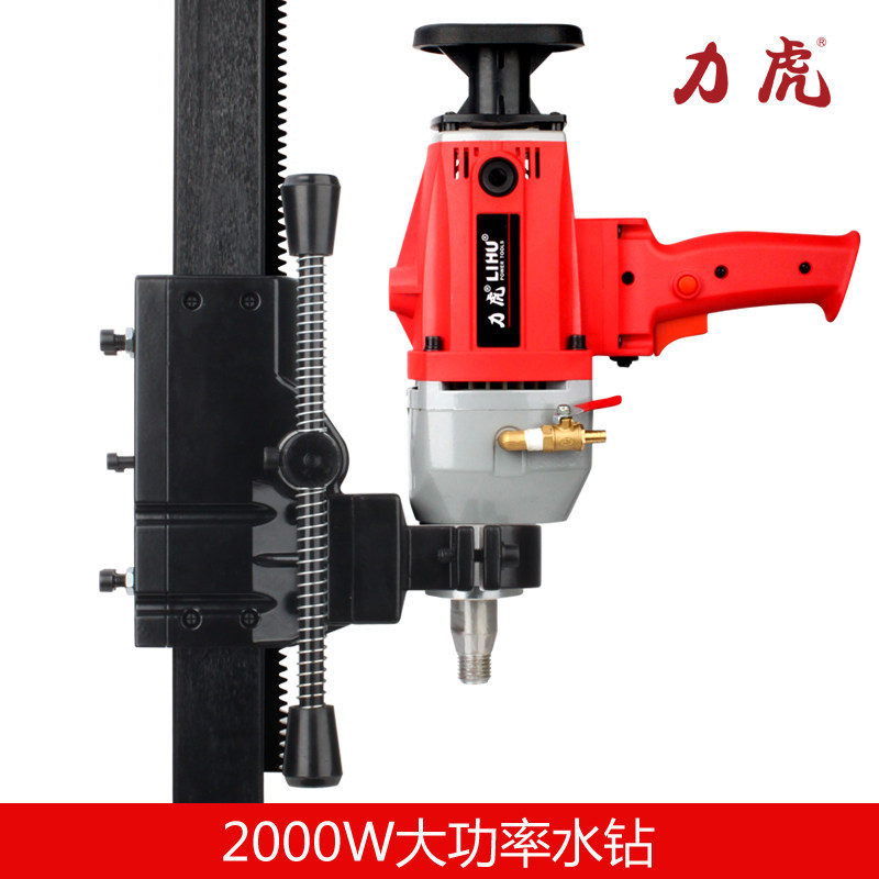 Lihu 9805 Water Seal Diamond Water Drill Machine Handheld Air Conditioning Driller Water Electric Drill Dry Beat Throttle-Taobao