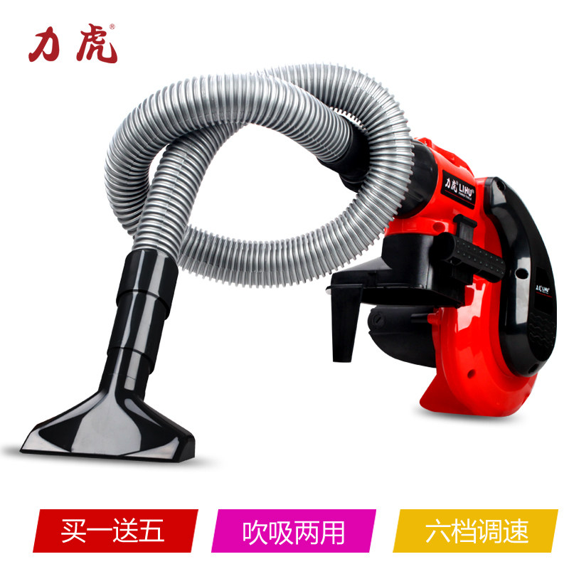 Lihu industrial high-power computer suction hair dryer Computer dust blower blower household adjustable speed