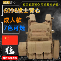 Wolf Warrior Tactical Vest Multifunctional Vest Camouflage Plate Adult Childrens Body Armor Military Fan Anti-Stab Suit Armor