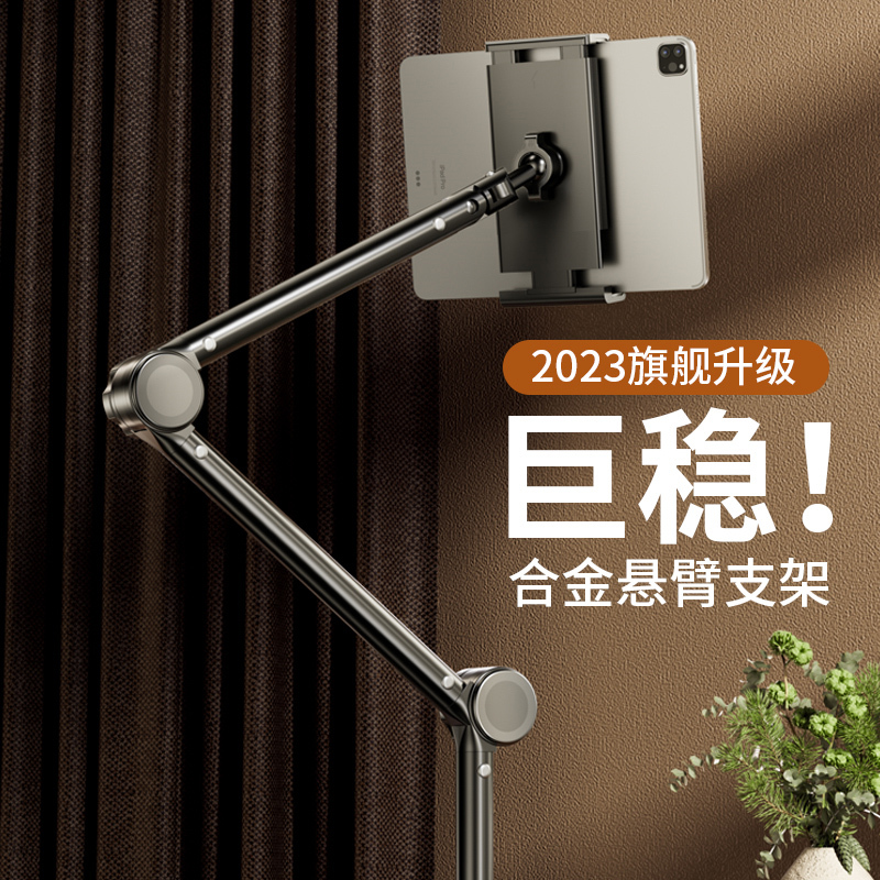 【Mechanical Arm】Phone Holder for Bed, for Watching Tv, Binge-Watching, Video Recording, Lazy Person's Gadget, Dormitory Bedside iPad Stand, Multifunctional Universal Clip for Switch 【Mechanical Arm】Phone Holder for Bed, for Watching Tv, Binge-Watching, Video Recording, Lazy Person's Gadget, Dormitory Bedside iPad Stand, Multifunctional Universal Clip for Switch