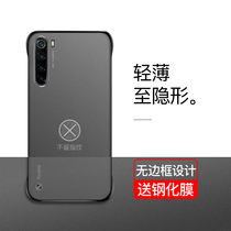 Redmi note8pro mobile phone case redminote8 transparent protective silicone case redmi not8por anti-drop Xiaomi noto8 matte ultra-thin soft shell Hard shell