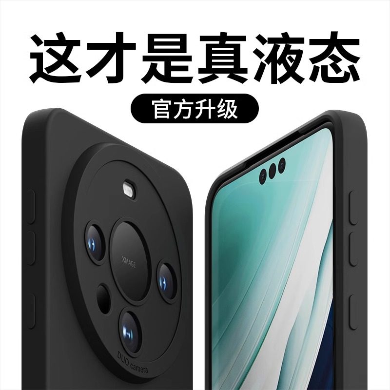 手机外套华为P8，时尚与保护兼得，小白必看的选购攻略！