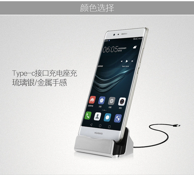 Support téléphone mobile COOBOWE - Ref 1355548 Image 22