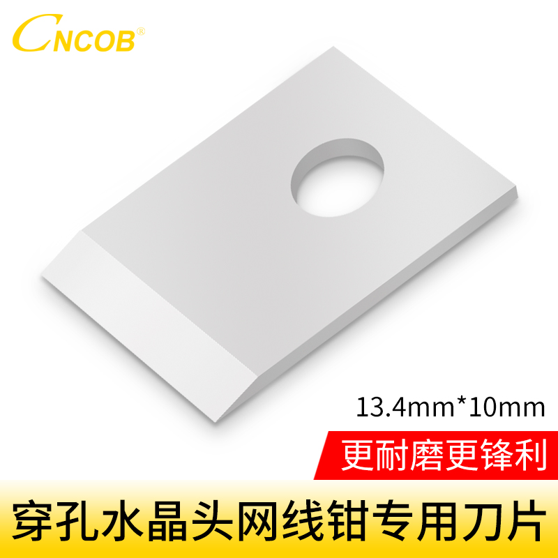 CNCOB applicable CN-268R perforation type crystal head mesh line crimping pliers special blade 13 4mm x 10mm small blade abrasion resistant and durable (10 clothes)