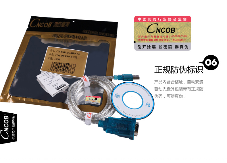 Concentrateur USB - Ref 372646 Image 12